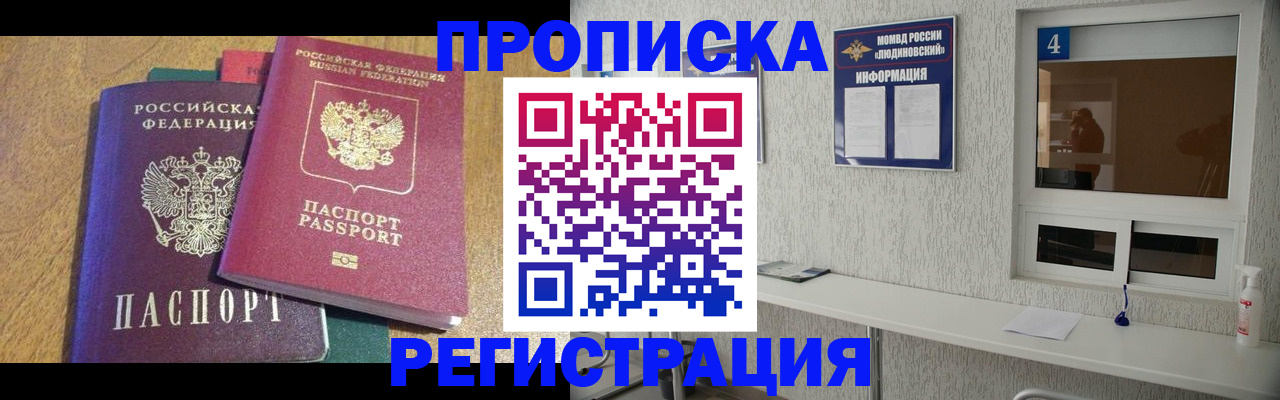 временная регистрация адрес в Камышлове