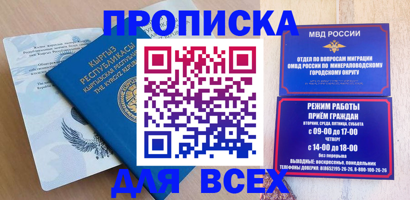 временная регистрация поиск в Камышлове