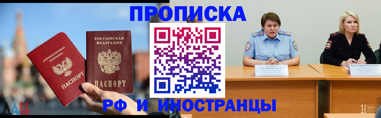 временная регистрация госуслуги в Камышлове